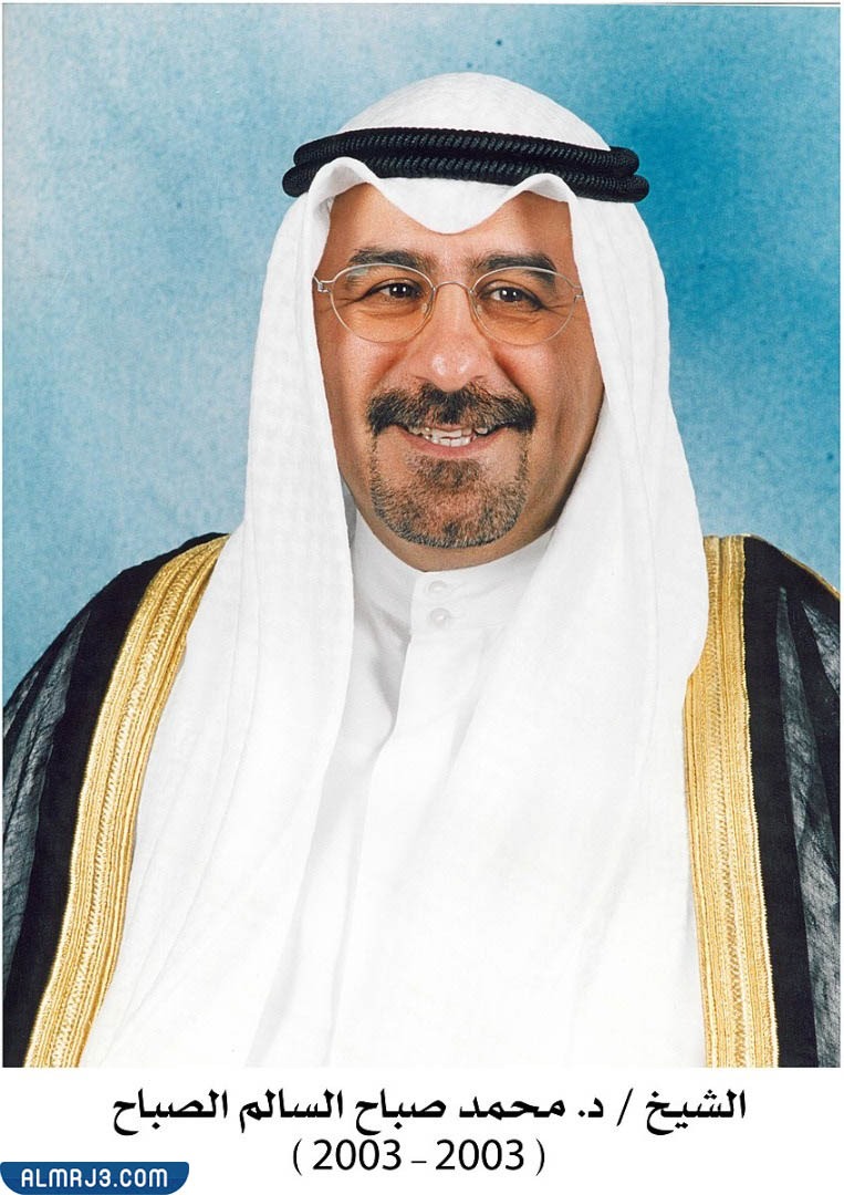 من هو الشيخ محمد صباح السالم