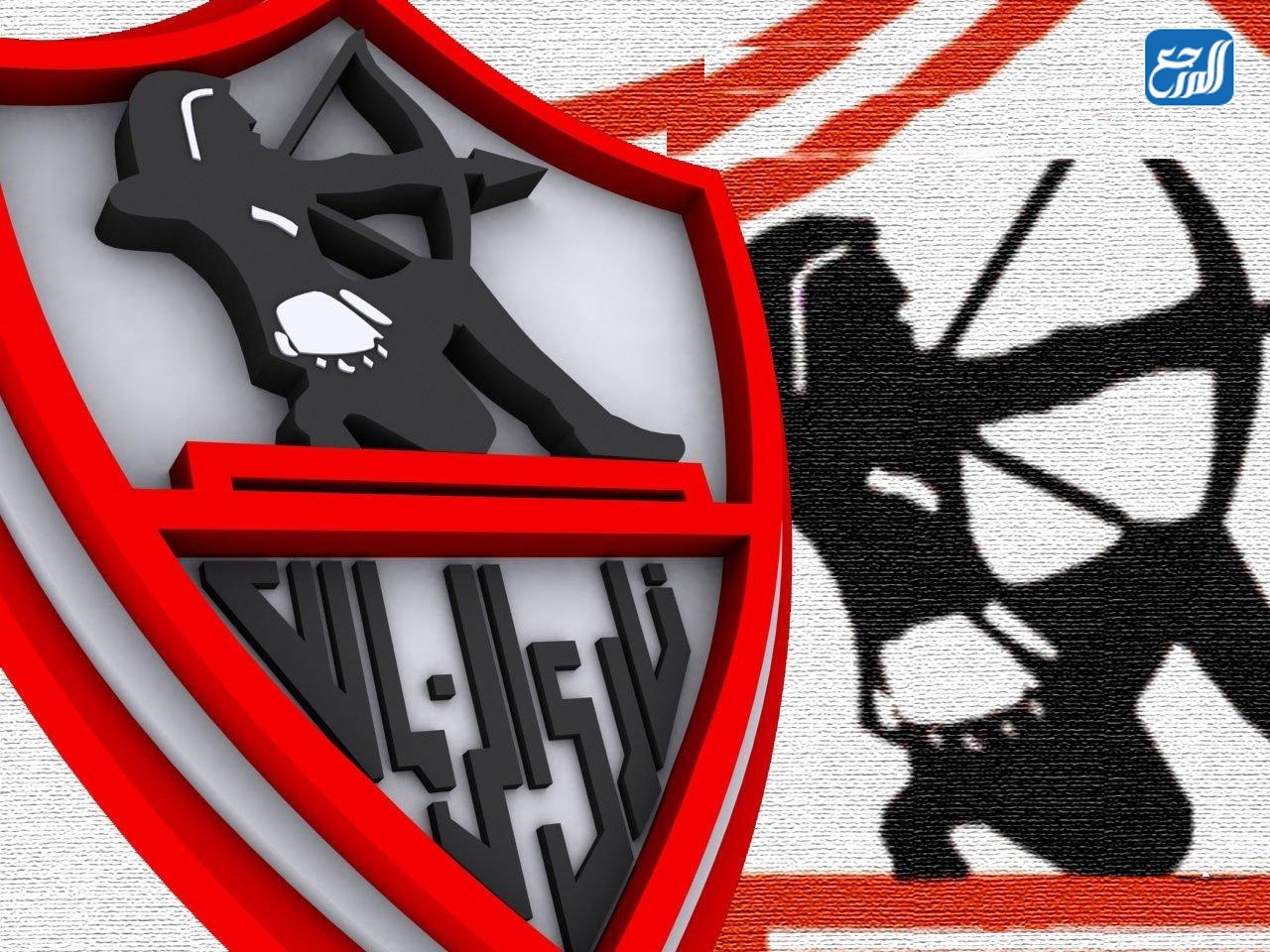 نادي الزمالك المصري