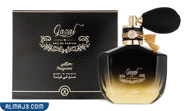 عطر غزل من نعومي Nayomi
