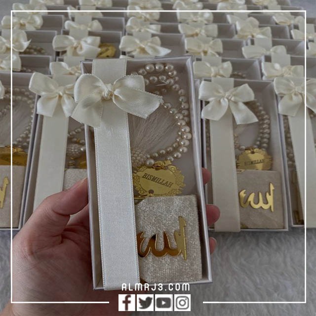 هدايا رأس السنة الهجرية 1444