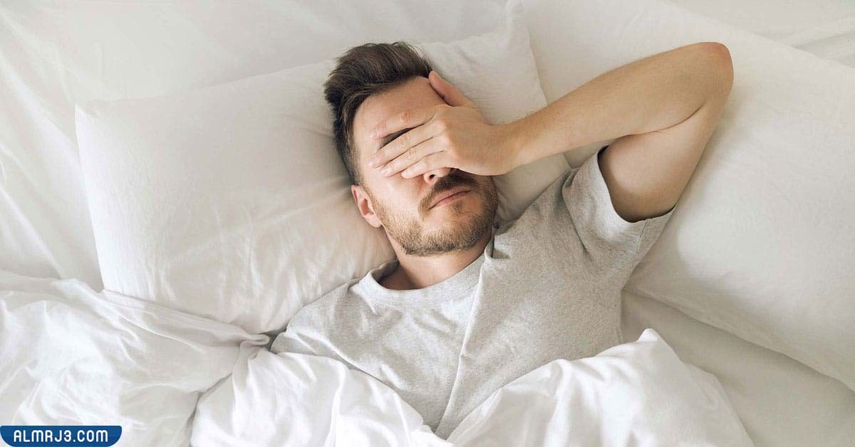 هل ثقل الرأس عند الاستيقاظ من النوم خطير 