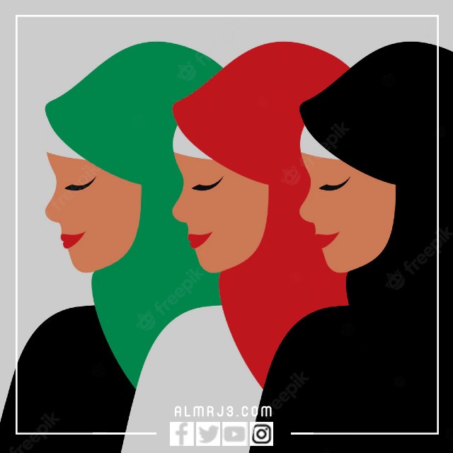 بطاقات تهنئة بيوم المرأة الإماراتية جاهزة للطباعة