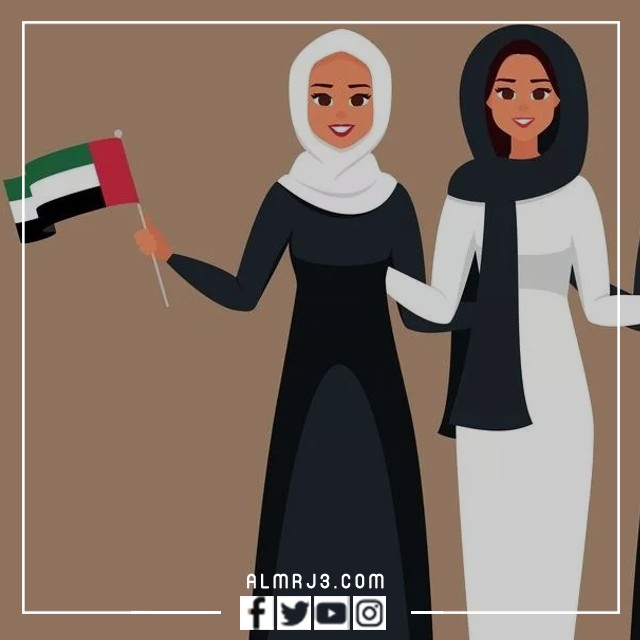 بطاقات تهنئة بيوم المرأة الإماراتية جاهزة للطباعة