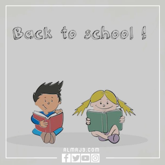 رسومات عن العودة الى المدرسة 2022 جاهزة للطباعة