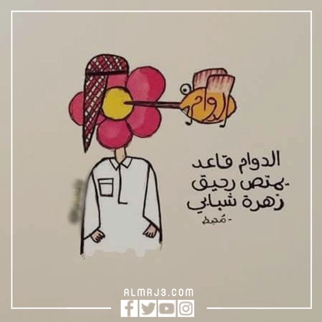 دائما رموز مضحكة