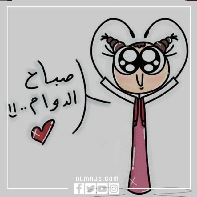 دائما رموز مضحكة