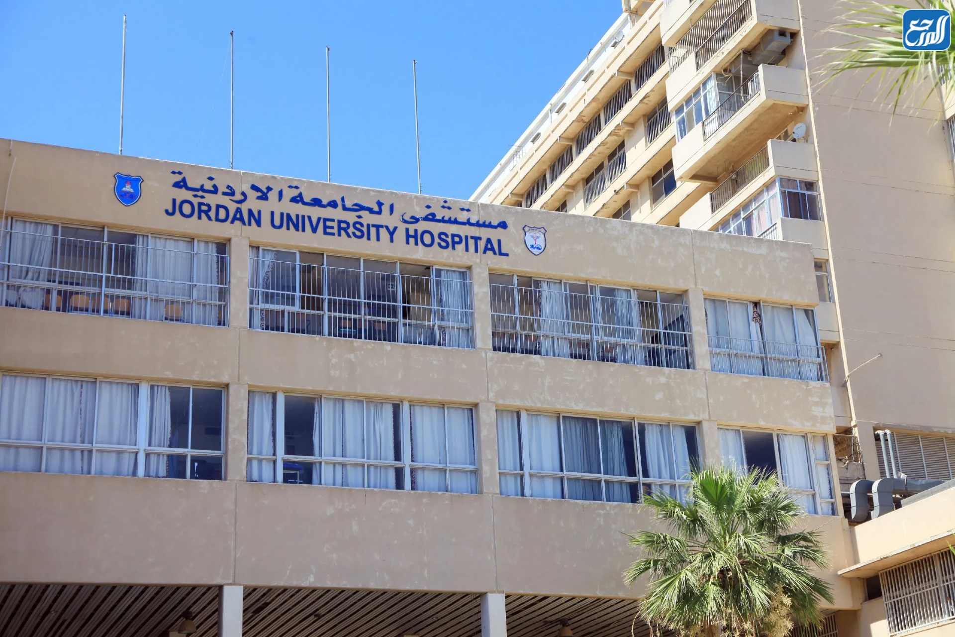 قصة انتحار للطبيبة الأردنية ميرنا عصفور