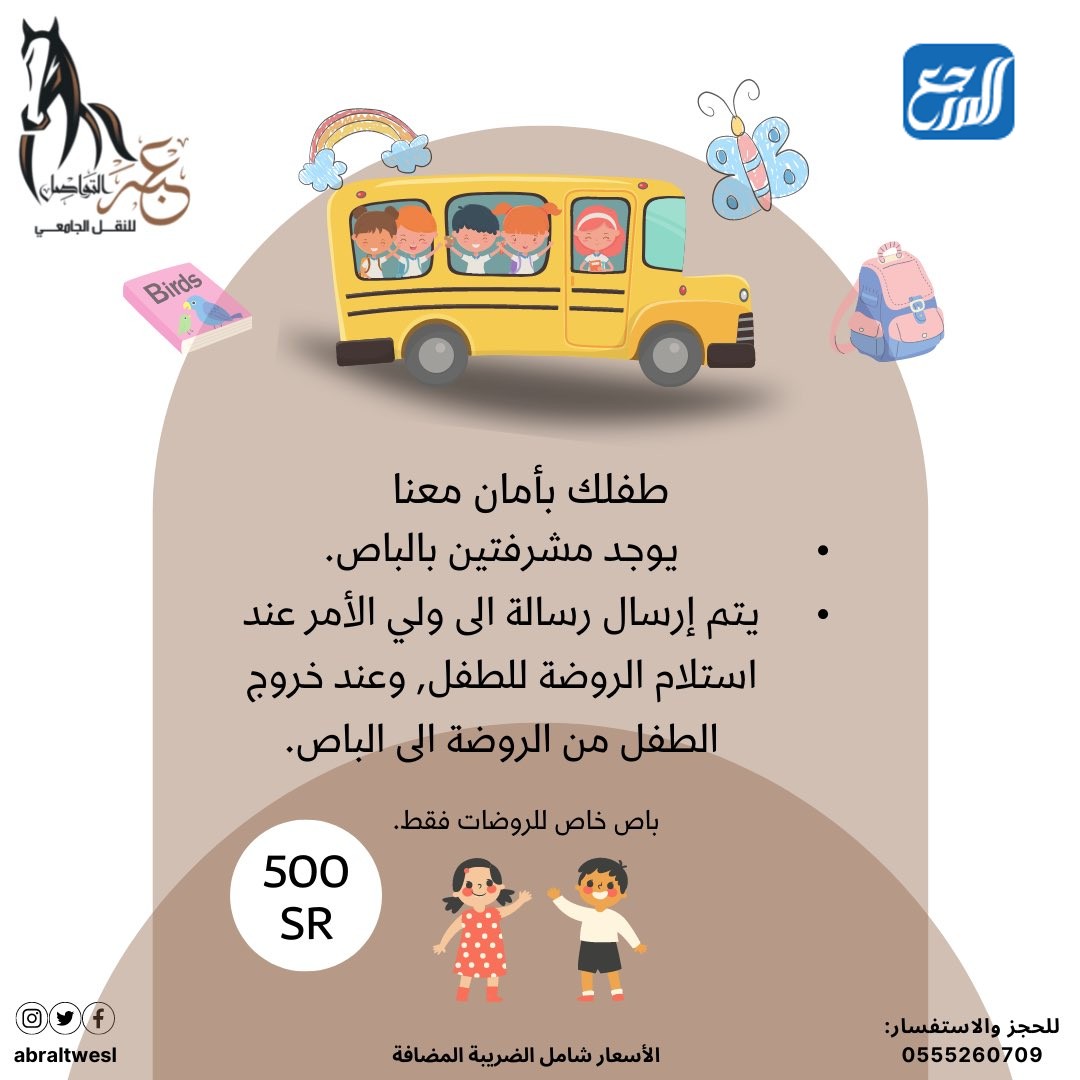 مندوب شركة التوصيل