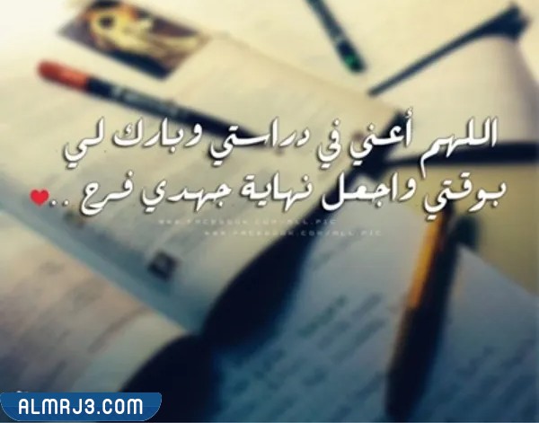 اغلاق حساب الصور لدعوات الدراسة
