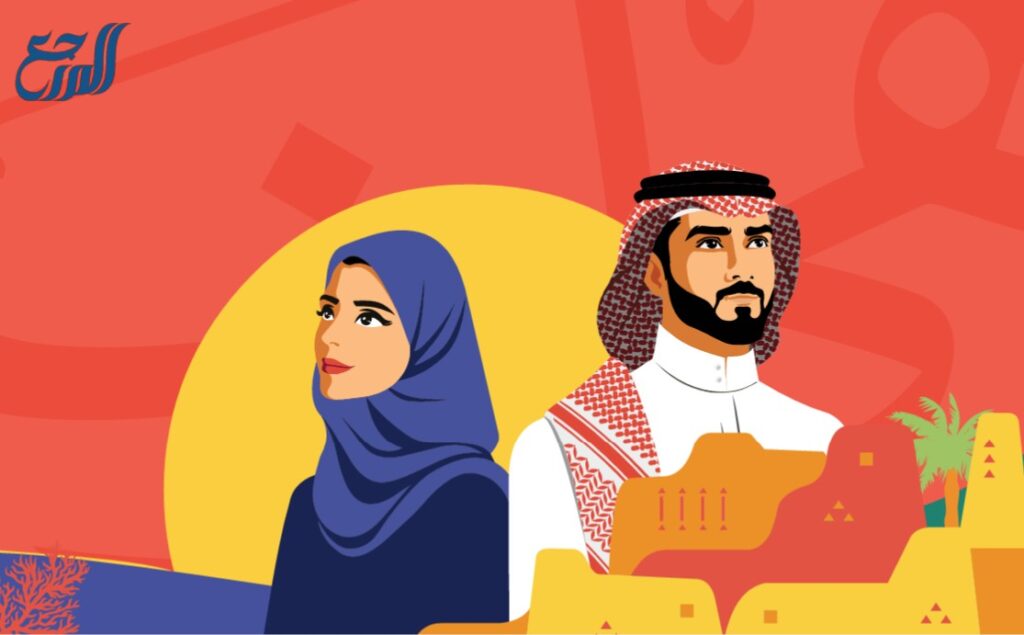 صور للشعار الجديد لليوم الوطني السعودي 1444