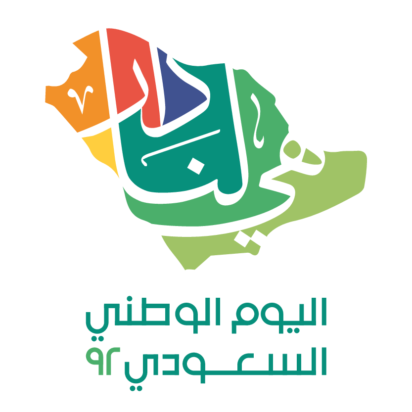 92. صور شعار اليوم الوطني