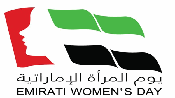 صور شعار يوم المرأة الإماراتية 2022 بجودة عالية