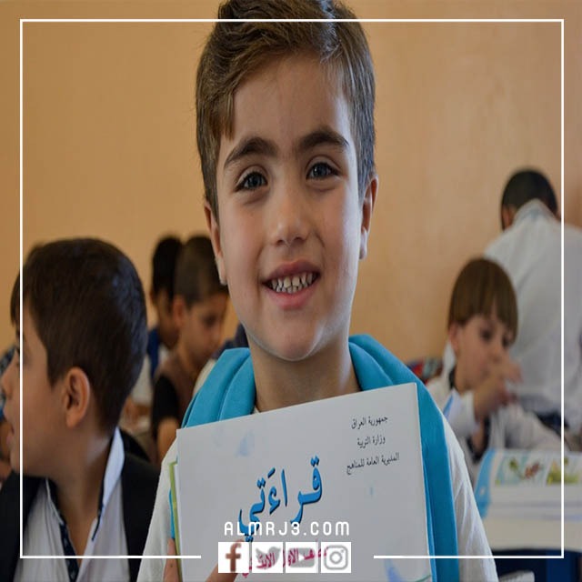صور عن اول يوم دوام مدارس في السعودية 3