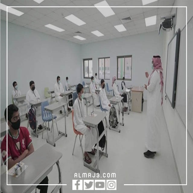 صور من أول يوم دراسي في السعودية 4