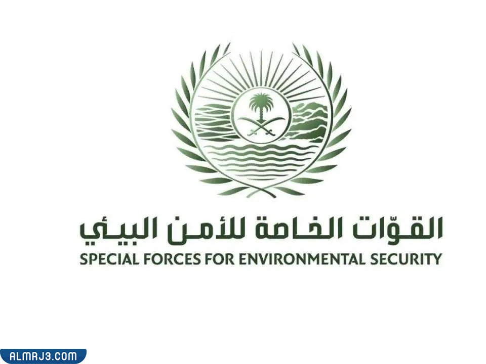 ما هو الأمن البيئي السعودي؟