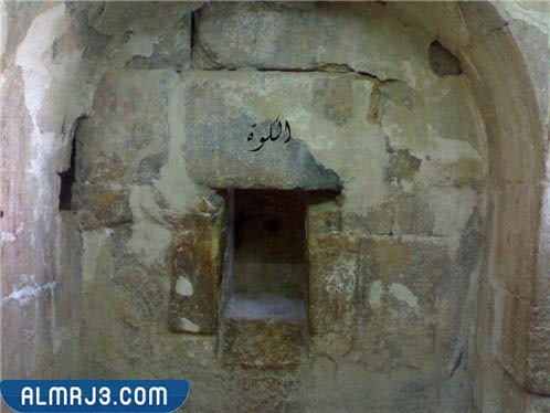 كهف الرقيم من الداخل