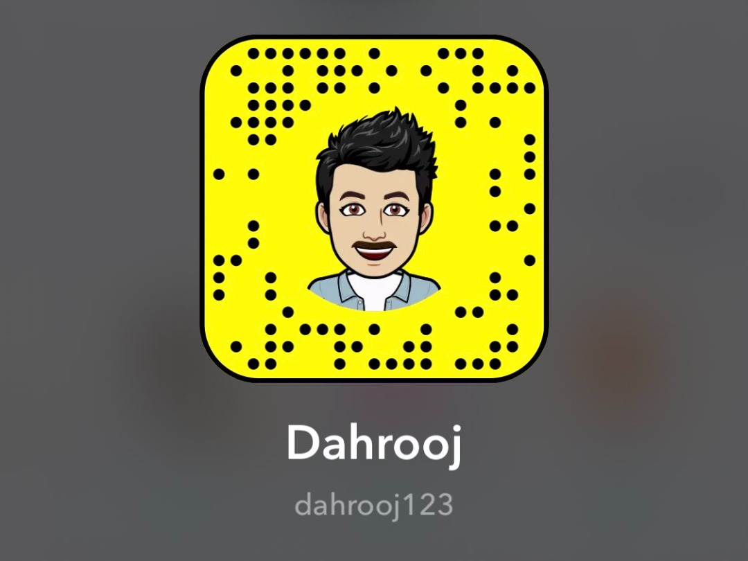 دحروج أبو ثم السيرة الذاتية