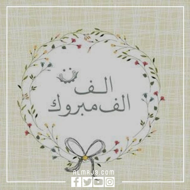 صور مباركة لطلاب التوجيهي الناجحين 2022