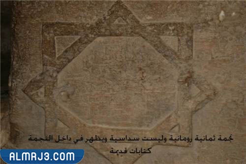 كهف الرقيم من الداخل