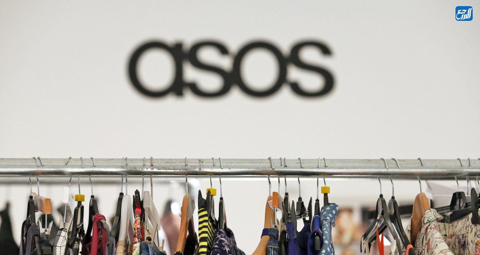 موقع Asos الإلكتروني