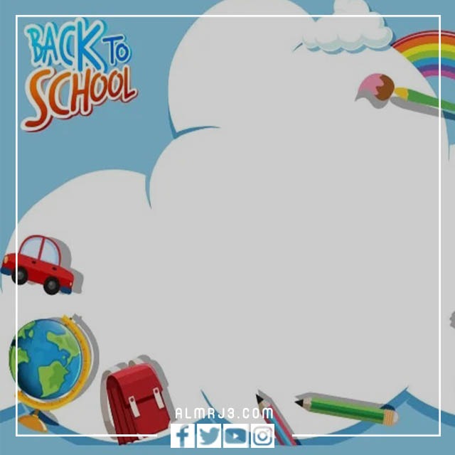 أجمل الثيمات المدرسية الفارغة