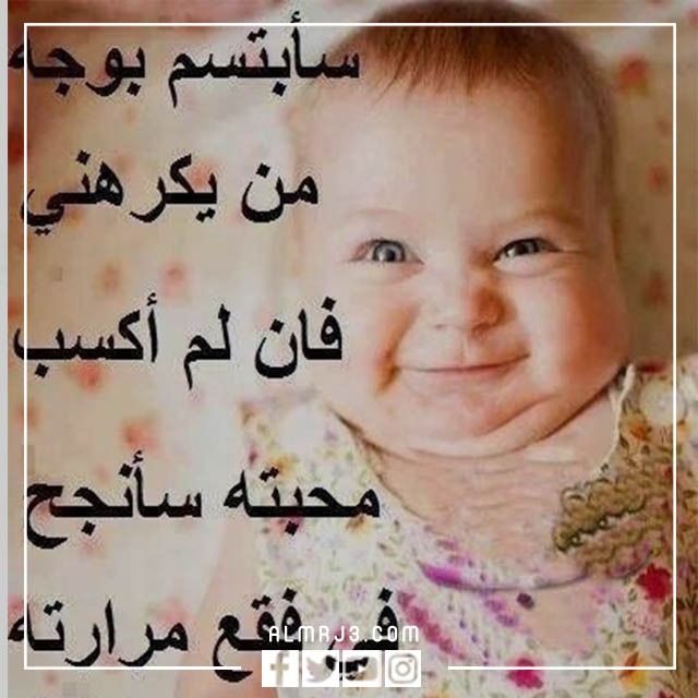 أجمل الصور المضحكة المكتوب عليها