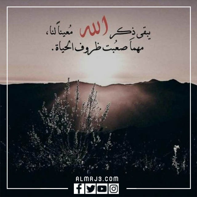 أجمل رمزيات انستقرام كتابية