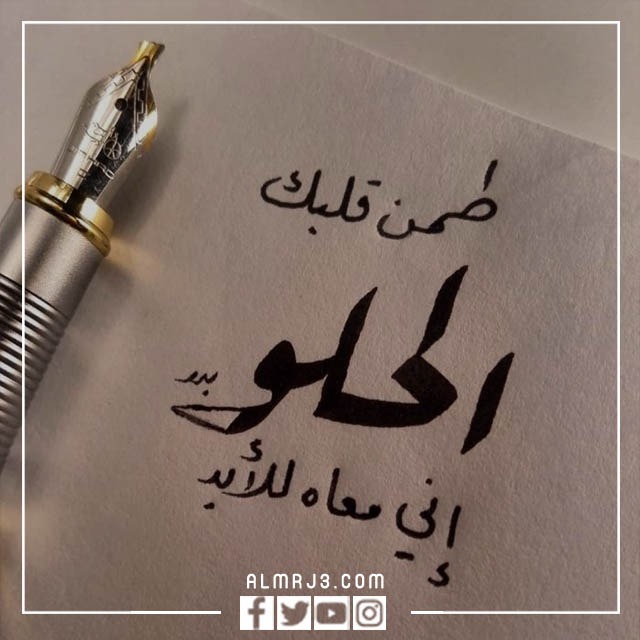 أجمل رمزيات انستقرام كتابية