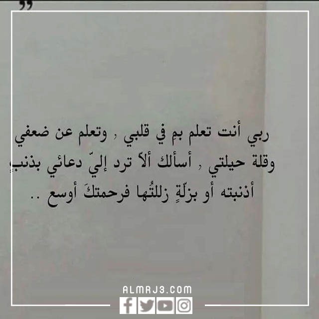 أجمل رمزيات انستقرام كتابية