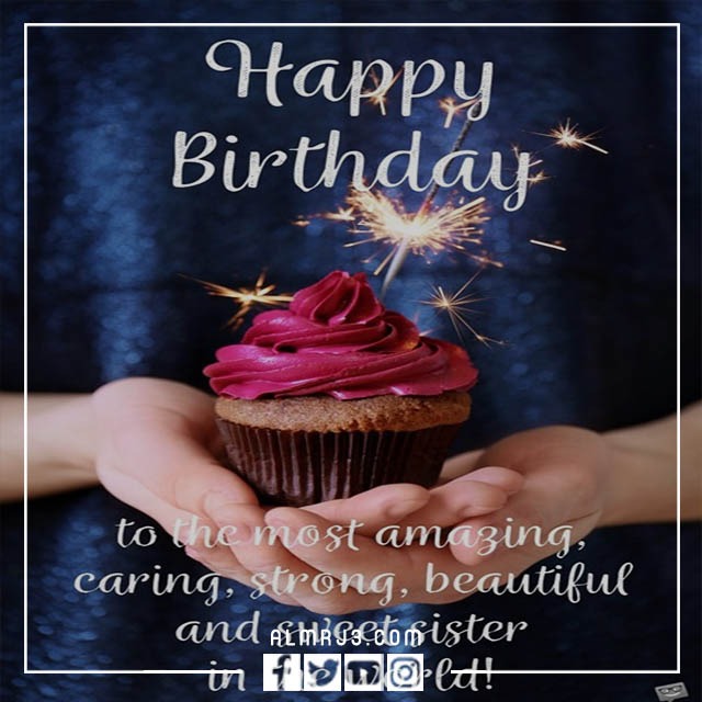 أجمل رمزيات تهنئة أختي الحبيبة بعيد ميلادها