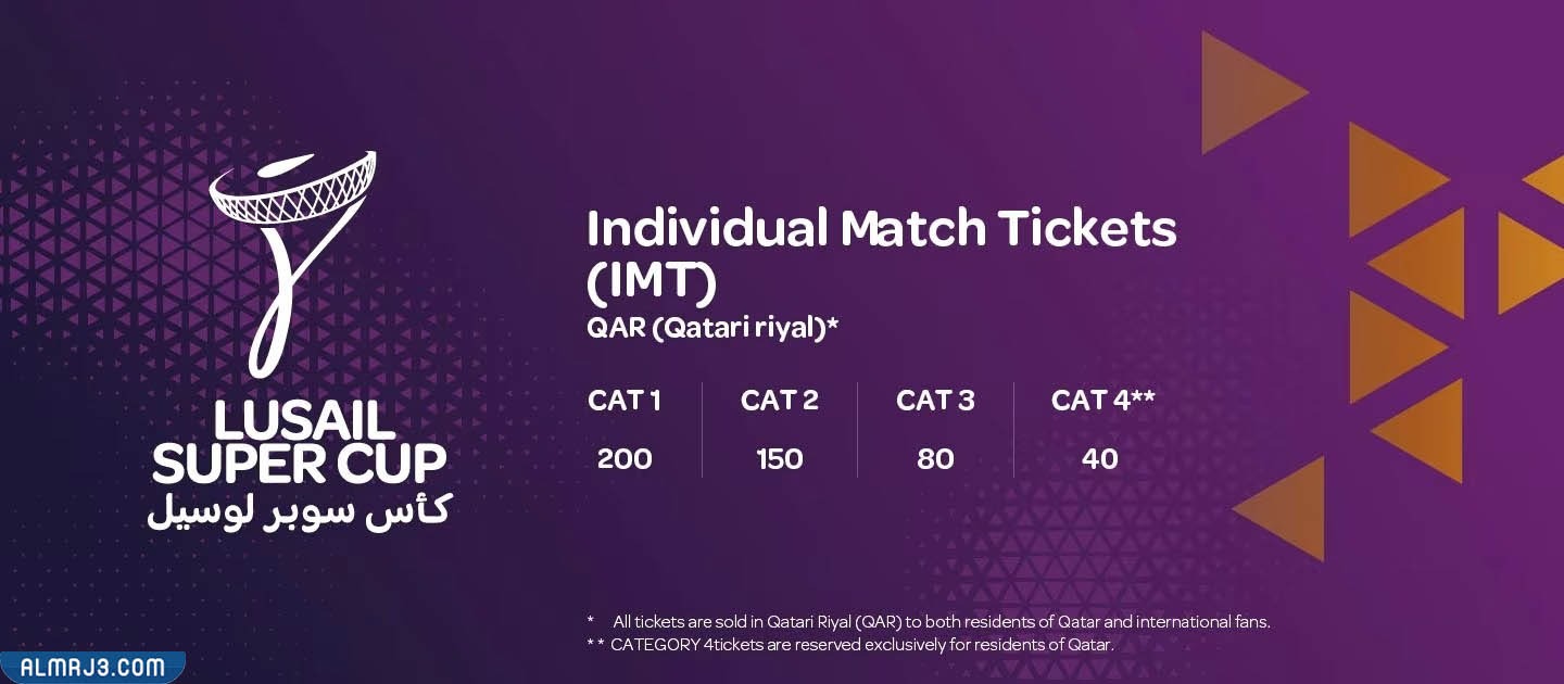 أسعار تذاكر حفلة عمرو دياب في قطر