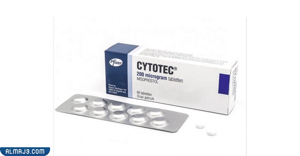 أعراض ما بعد استخدام حبوب سايتوتك للإجهاض 