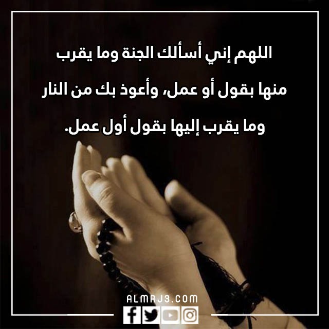أفضل أدعية يوم عاشوراء وليلتها وتاسوعاء بالصور