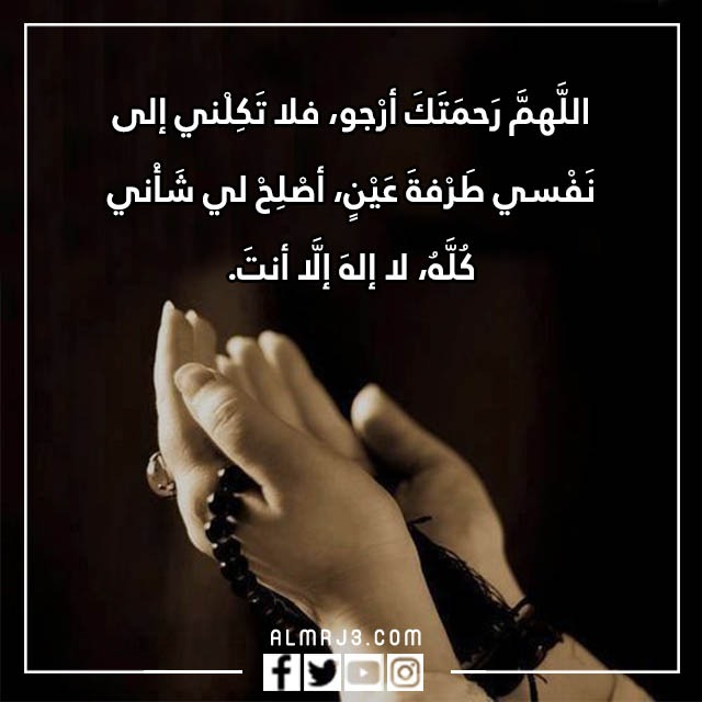أفضل أدعية يوم عاشوراء وليلتها وتاسوعاء بالصور