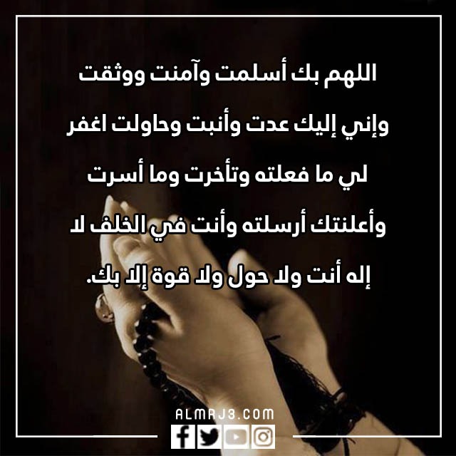أفضل أدعية يوم عاشوراء وليلتها وتاسوعاء بالصور