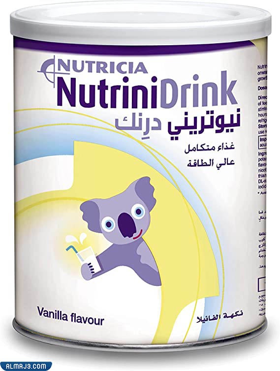 أفضل أنواع حليب نيوتريني