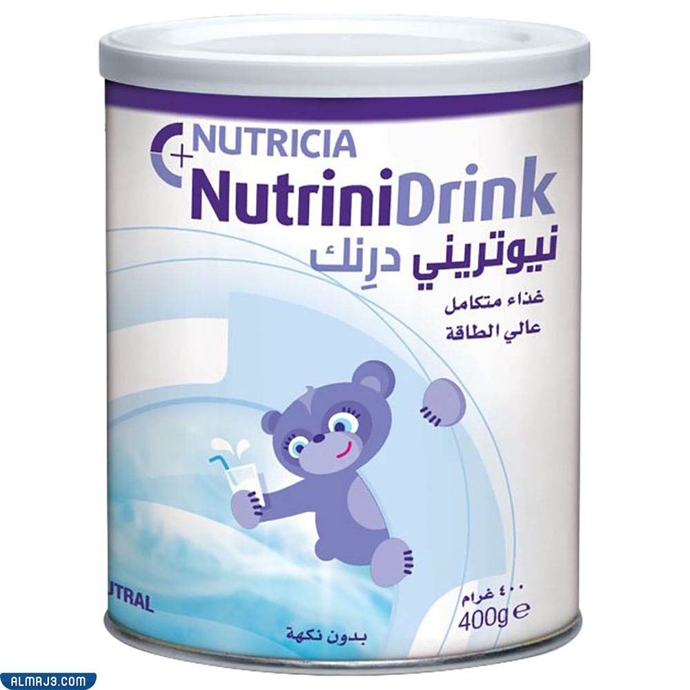 أفضل أنواع حليب نيوتريني