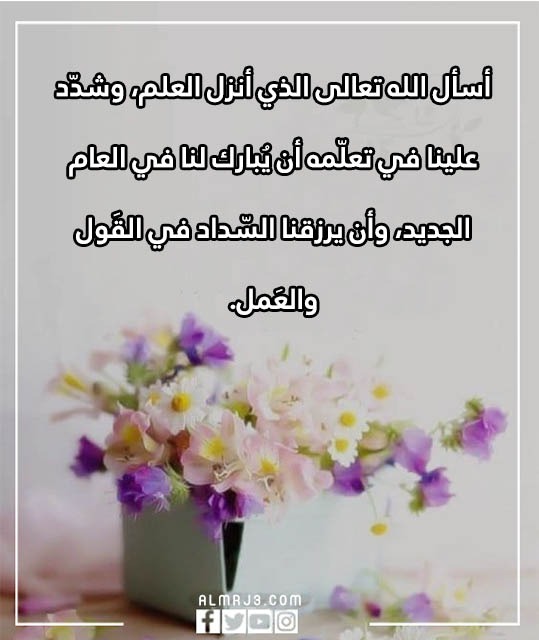 أفكار لحفل استقبال الطلاب الجدد في الجامعة