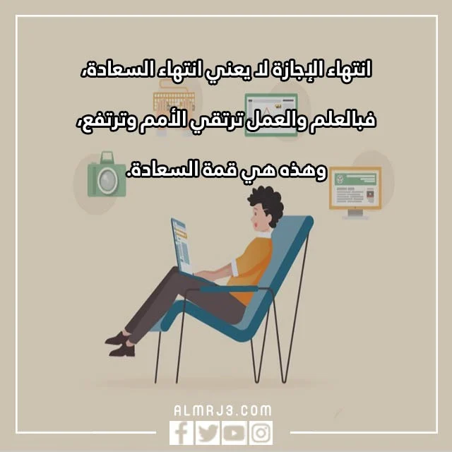 أفكار لحفل استقبال الطلاب الجدد في الجامعة