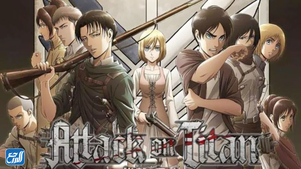 أنمي هجوم العمالقة‌‌