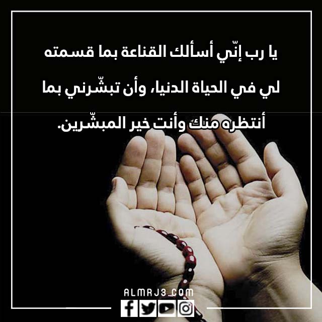 ادعية يوم عاشوراء مكتوبة قصيرة بالصور