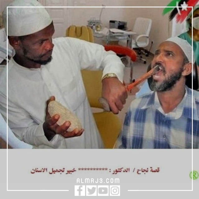 اضحك مع صور مكتوب عليها