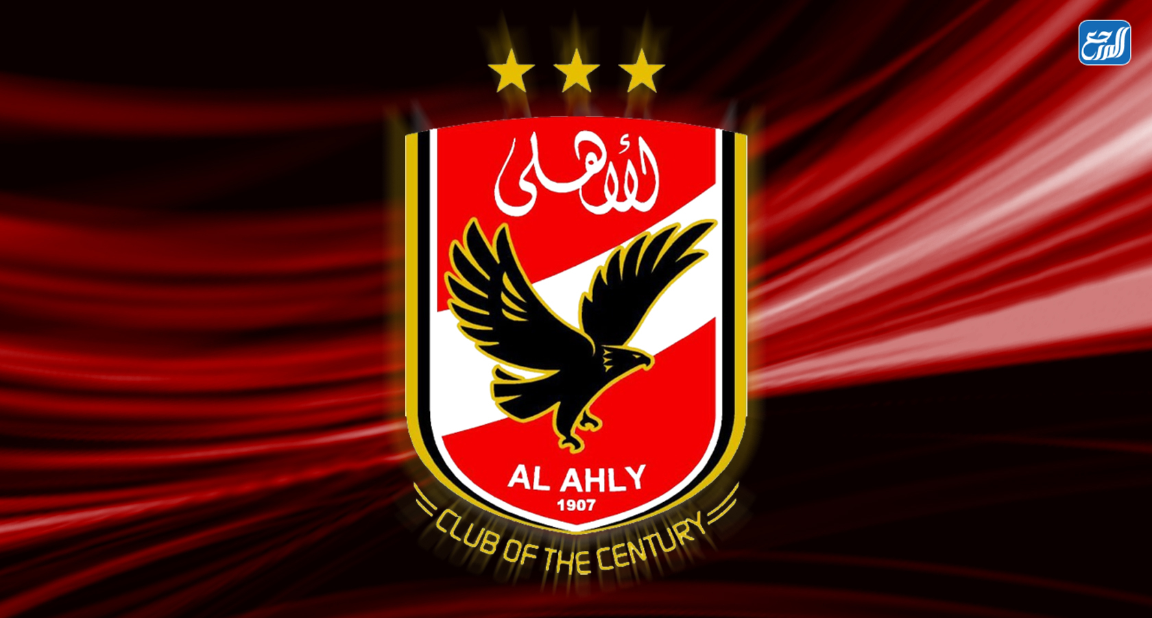 أكثر فريق يشرف بلده في البطولات