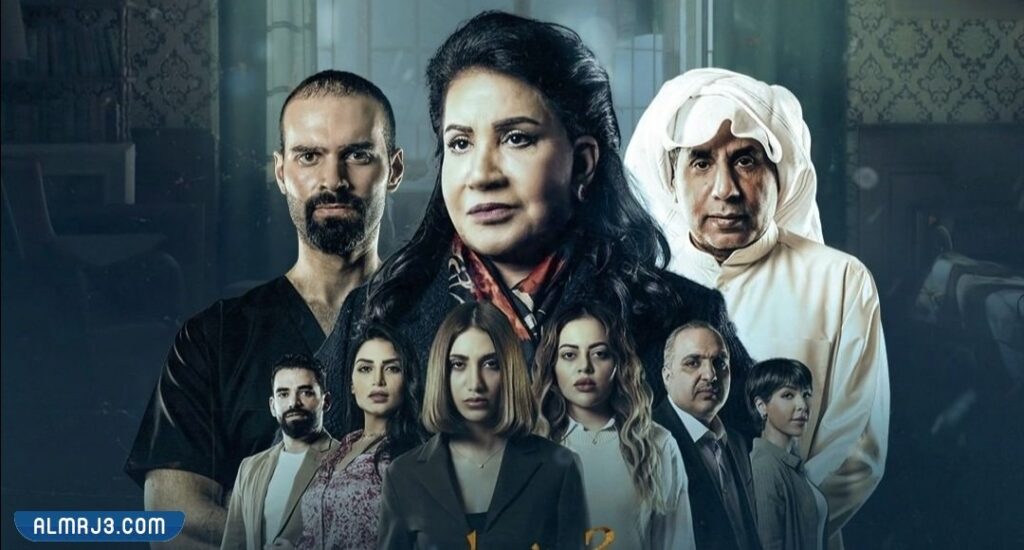 القنوات الناقلة لمسلسل سيدة العتمة