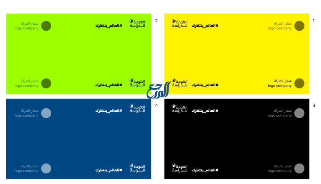 الهوية البصرية المستوى البسيط