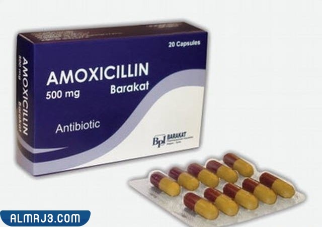 أفضل مضاد حيوي لالتهاب اللثة