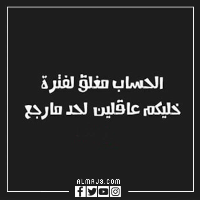 بوستات مغلق للامتحانات