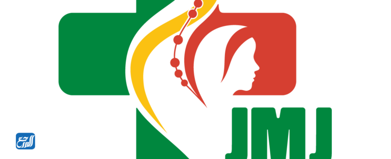 تاريخ يوم الشباب العالمي 2022