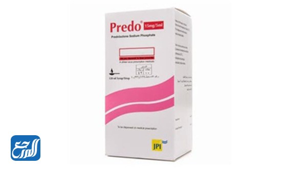 تجربتي مع حبوب بريدو وهل تزيد الوزن (1)