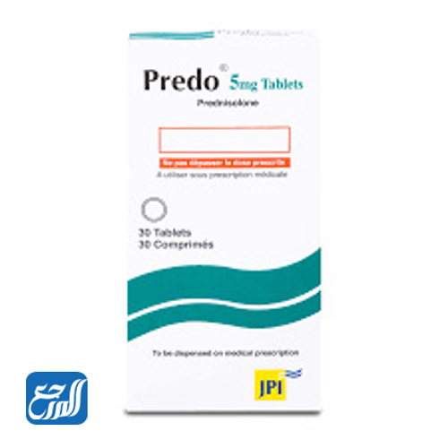 تجربتي مع حبوب بريدو وهل تزيد الوزن (3)